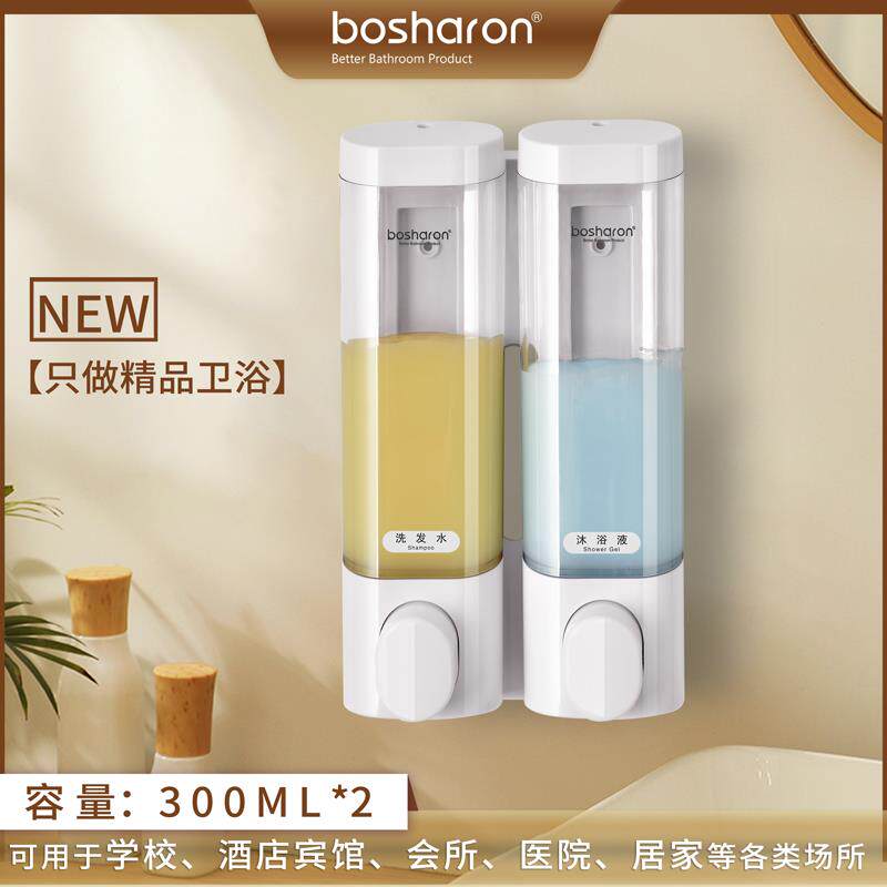 免打孔皂液器壁挂式酒店宾馆卫生间洗发水沐浴露乳洗手液盒按压瓶