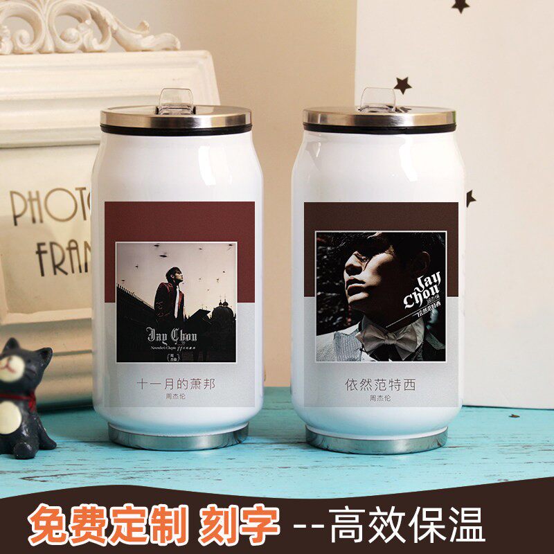 周杰伦周边易拉罐保温杯JAY水杯可携式不锈钢杯子定制DIY生日礼物