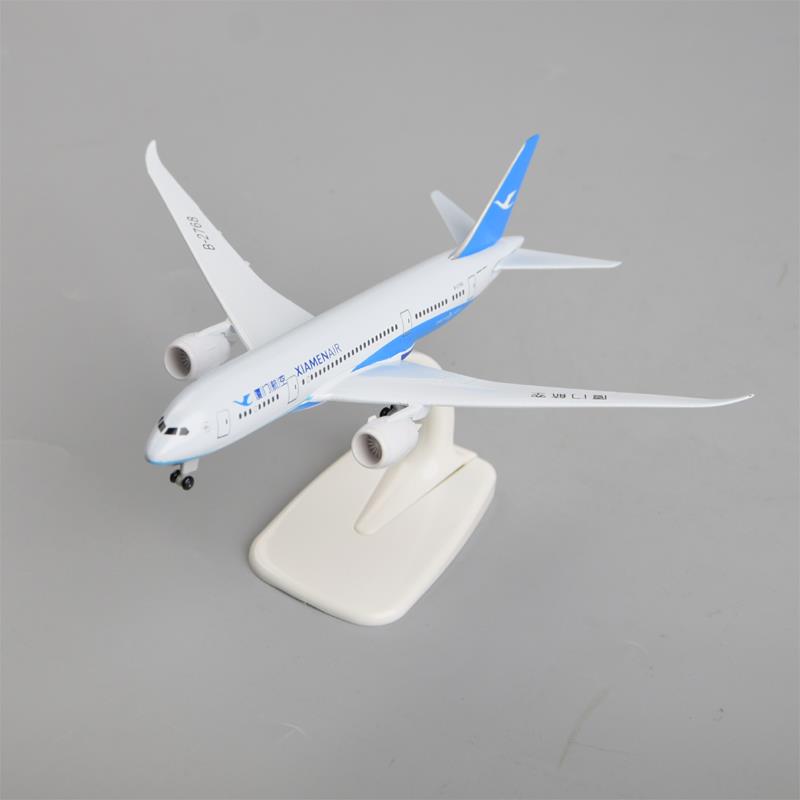 18cm厦门航空厦航787彷真合金客机模型飞机礼物摆件737大兴号男生