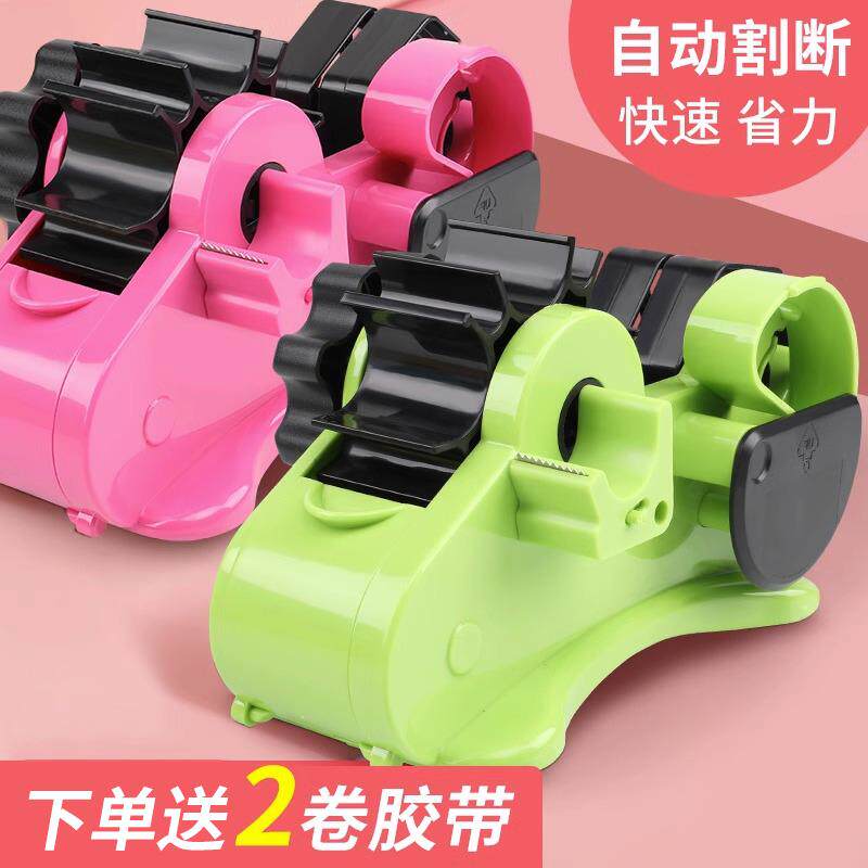 多功能胶带座大小号办公透明胶带切割器大小滚轮台式底座学习工具