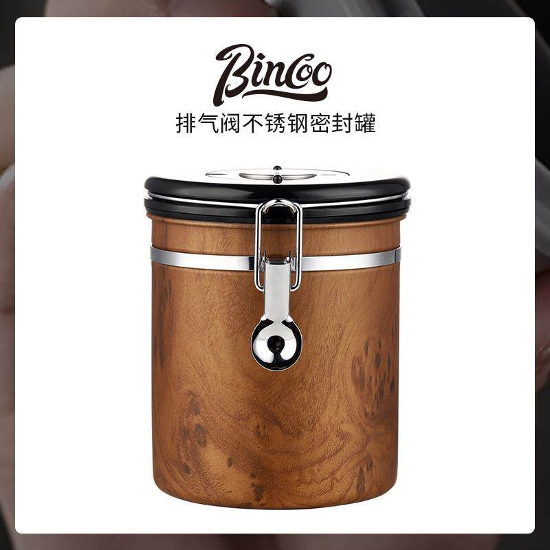 咖啡豆密封保存罐 Bincoo 单向排气咖啡豆罐 木纹款大容量