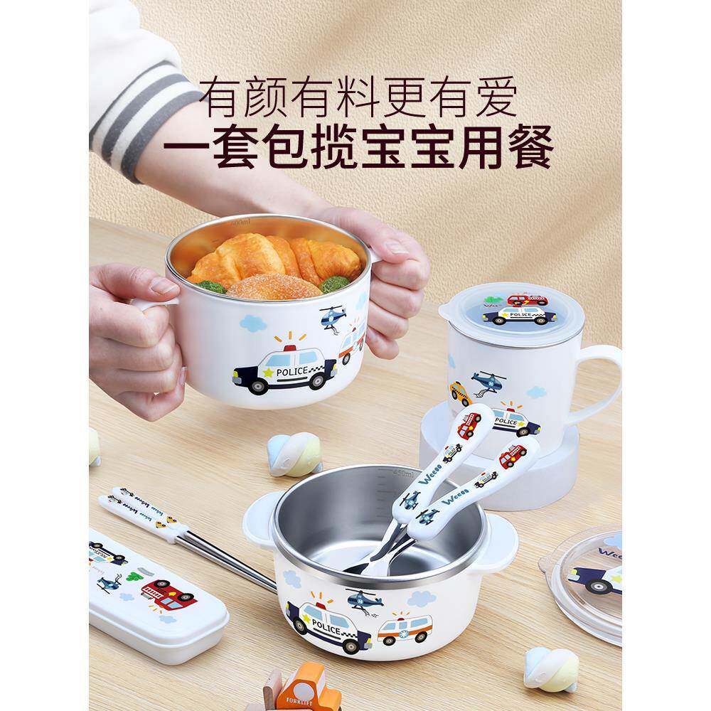 316不锈钢带盖双耳汤碗儿童吃饭专用碗防摔防烫小号学生带手柄碗