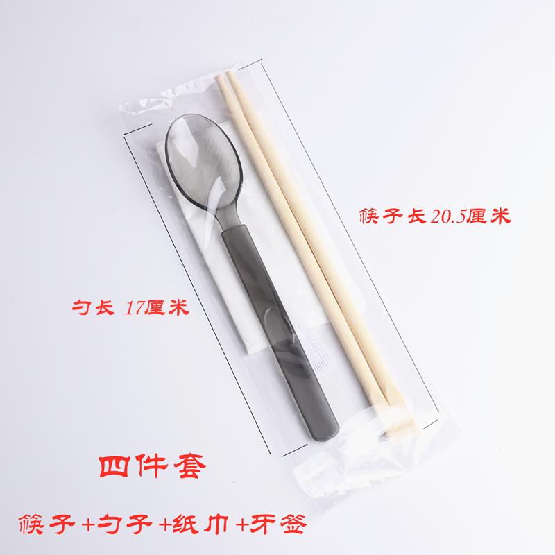 一次性勺子筷子加纸巾外卖套装餐具包加厚餐勺筷汤勺塑料沙拉叉子