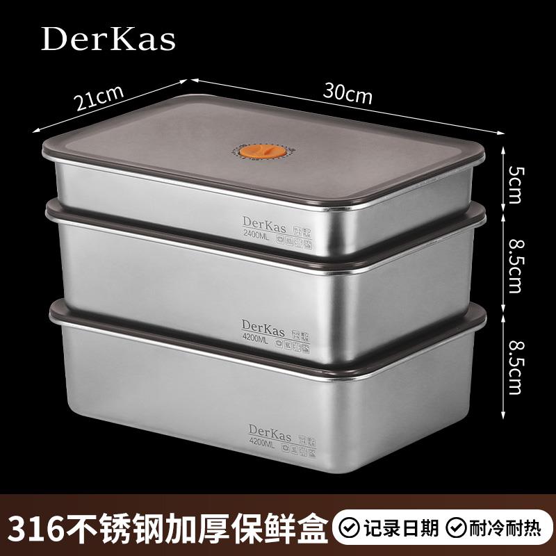 Derkas4200ml*2+2400ml水饺盒保鲜盒冰箱冷藏冷冻收纳盒三件套