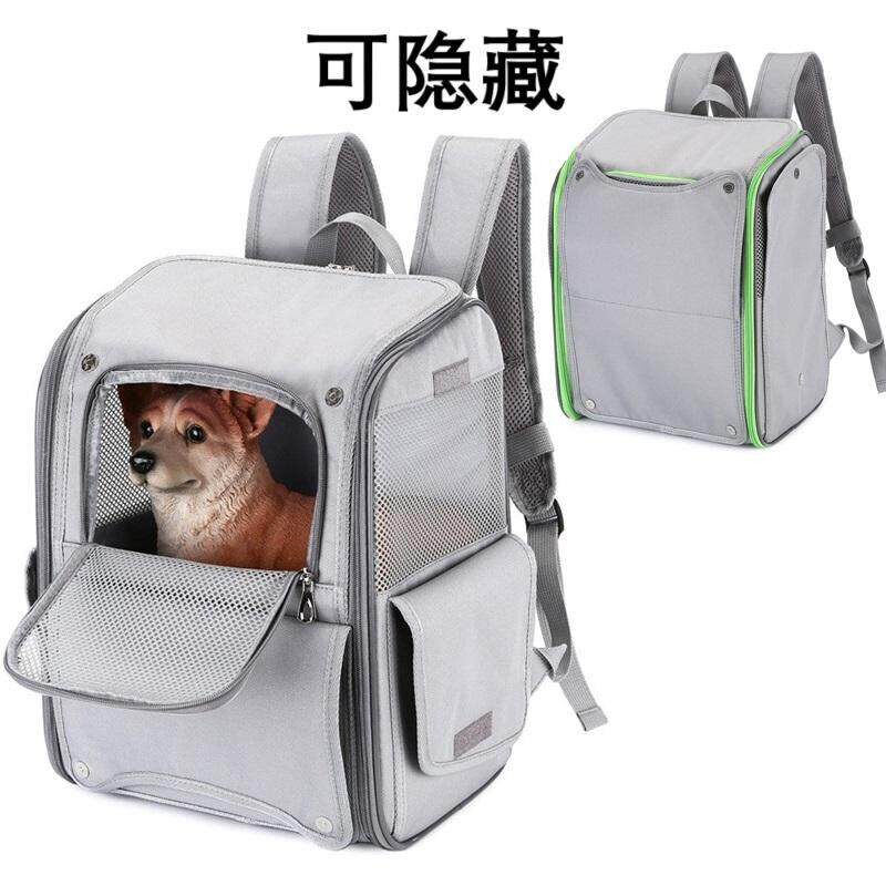 坐公交隐蔽式宠物双肩包秋冬防风外出包摺叠猫咪书包出门背小狗包