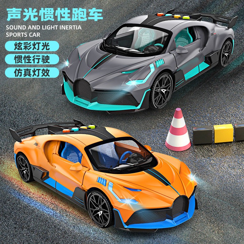 益智惯性仿真可开门布加迪跑车模型儿童小汽车玩具孩1-3岁