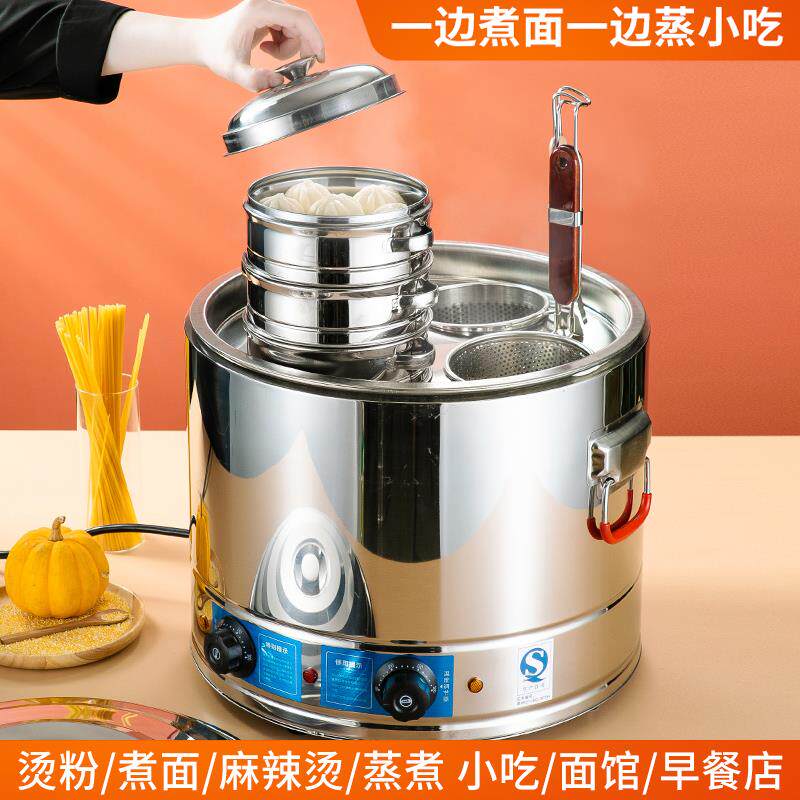 煮面炉锅不锈钢桶商用电热煤气摆摊蒸煮熬汤粉下面条麻辣烫专用锅