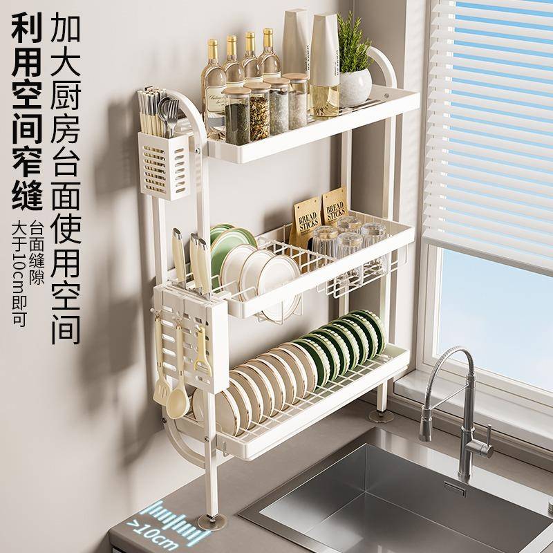 厨房置物架水槽窄边沥水碗架免打孔上墙放碗碟盘多层小型收纳架子