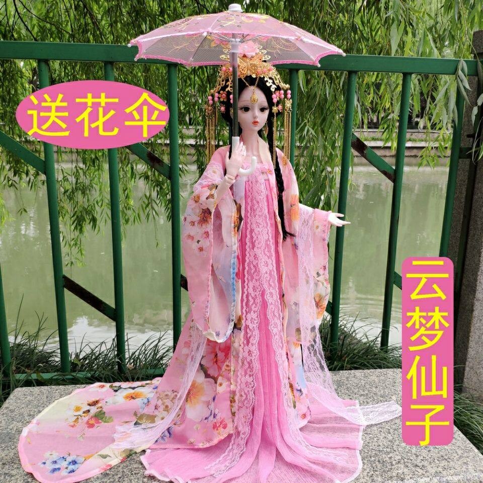 古风古装60厘米可爱娃娃公主大号汉服罗丽仙子女孩儿童玩偶具礼物