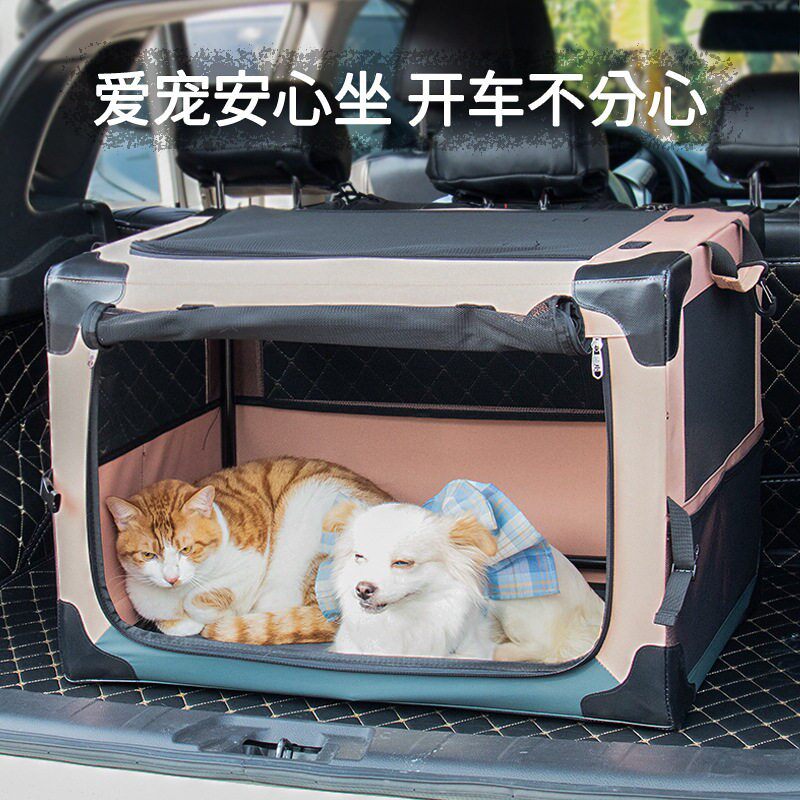 宠物车载笼可携式可摺叠车用狗笼猫笼户外旅行宠物笼狗帐篷外出可