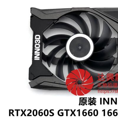 原装INNO3D/映众RTX2060S GTX1660 1660ti 1660S黑金至尊显卡风扇