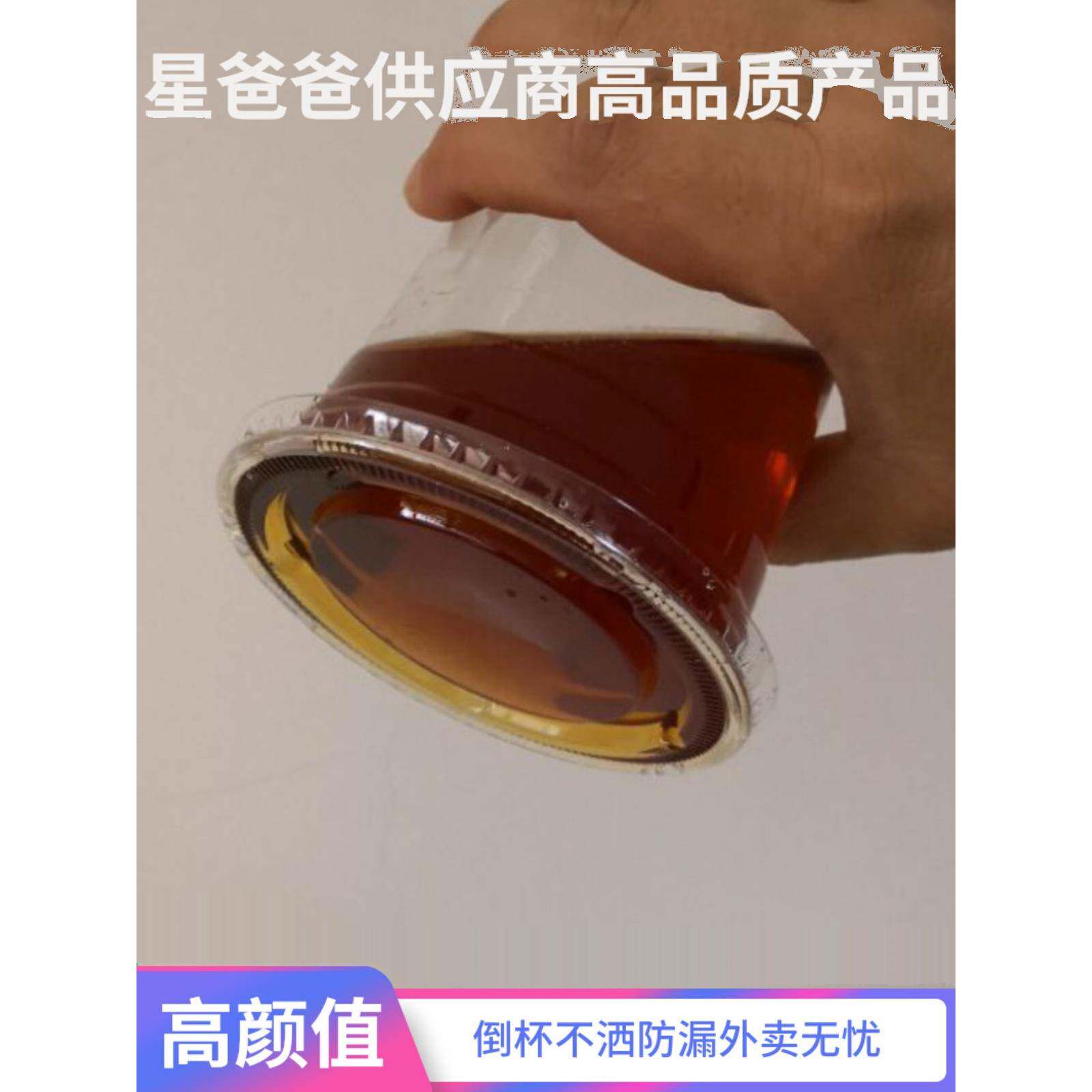 100只星冰乐胚杯400ml92口径透明塑料杯一次性杯饮料冷饮果汁带盖
