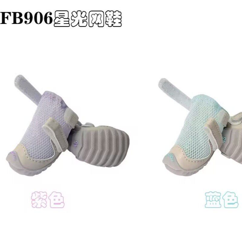 富汪FOKWOW户外透气运动狗鞋巨贵泰迪萨摩大狗小狗防尘网鞋