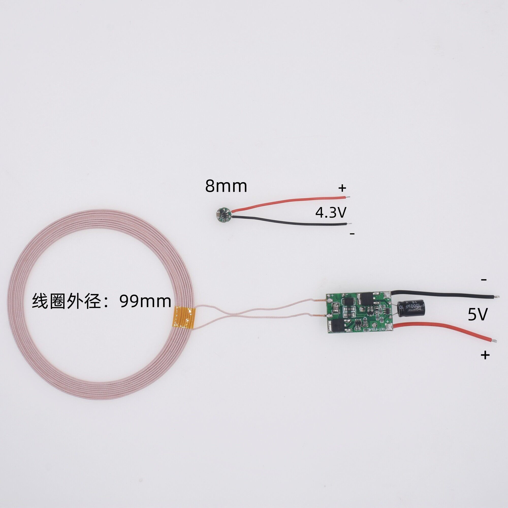 5V发射小线圈0~50mm超远距离电感微接收无线供电模块无线充电-G04