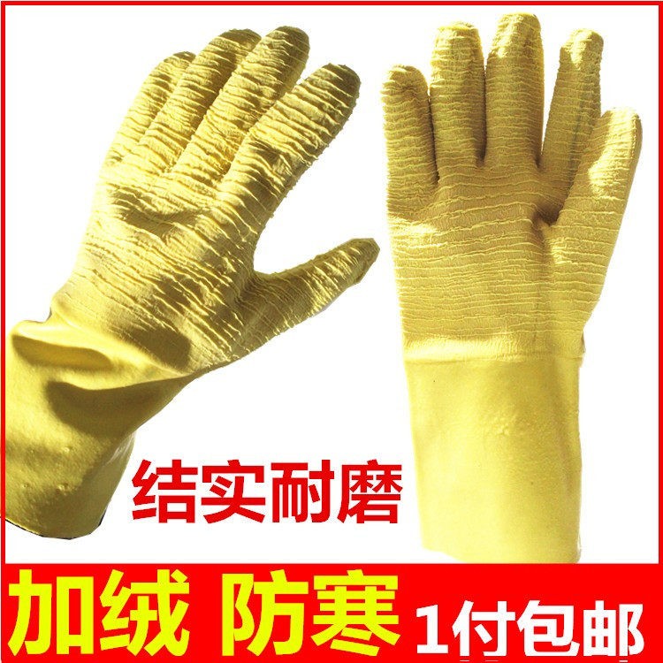抓鱼手套防滑防水加绒加厚挖藕加长水产渔具卖鱼劳保冬季杀鱼手套