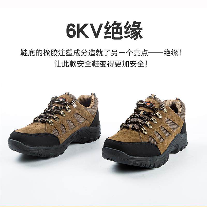 3708真皮绝缘鞋防滑耐磨耐油电工鞋透气轻便减震防护鞋男女款包邮