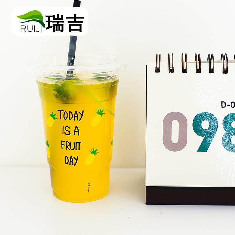 一次性杯子珍珠奶茶杯加厚塑料杯包邮定做饮料果汁杯1000只装带盖