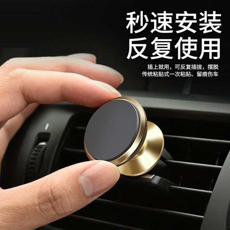 车载手机支架汽车出风口夹子卡扣式磁性磁铁吸盘式通用创意导航架