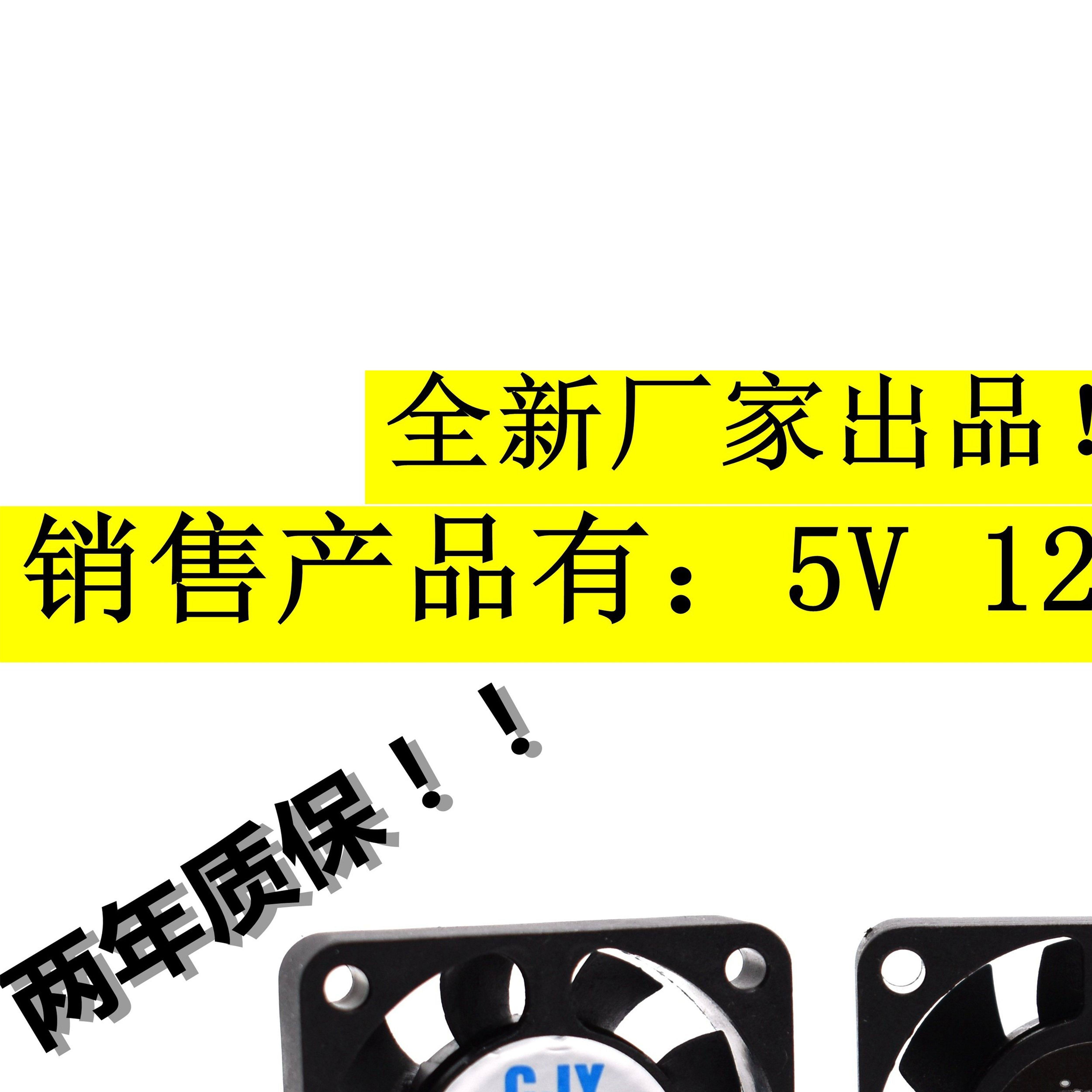 全新静音小风扇 4010 5V 12V 24V 4cm/厘米 CPU显卡散热器 笔记本