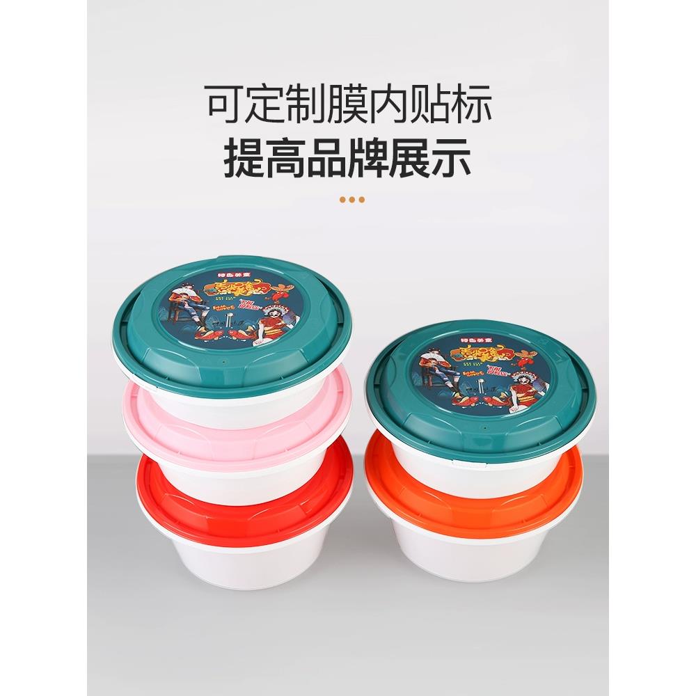 打包盒圆形锁扣塑料快餐盒商用外卖防漏加厚碗单层双层一次性饭盒