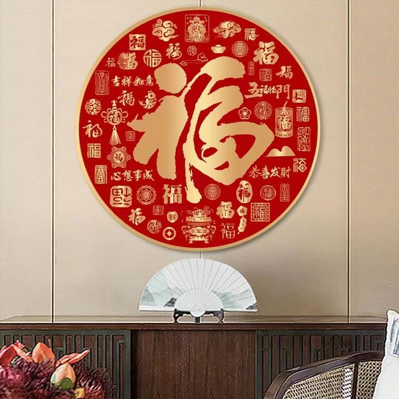 2024全新5D全钻石画百府画客厅卧室点瓷砖十字绣带框手工DIY