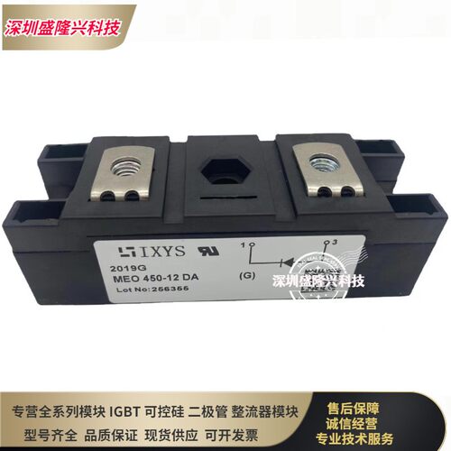 MEO450-12DA MEO450-12DA(K) MEO450-12DA(G) MEO450-12DA(K) (I)