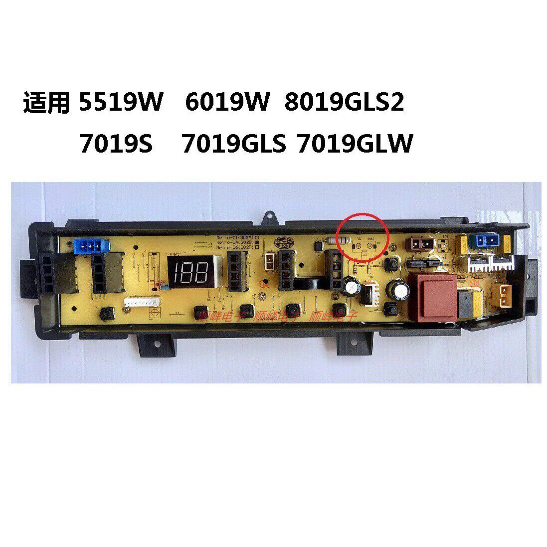倍科WTL6019W 7019/29GLW 8529 GLC270019G洗衣机电路板BOKE 302F