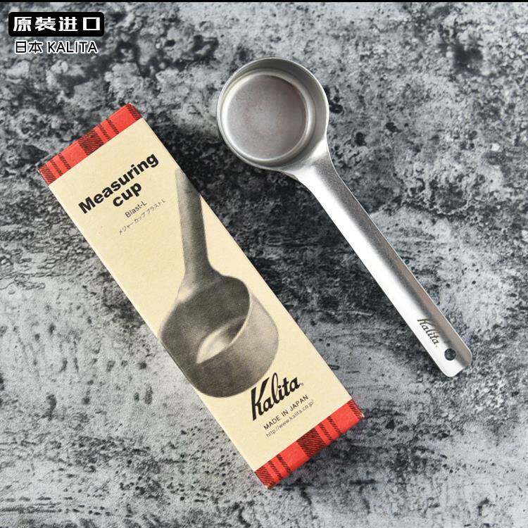 进口日本kalita不锈钢量勺咖啡勺舀粉勺计量匙手冲咖啡器具豆勺子