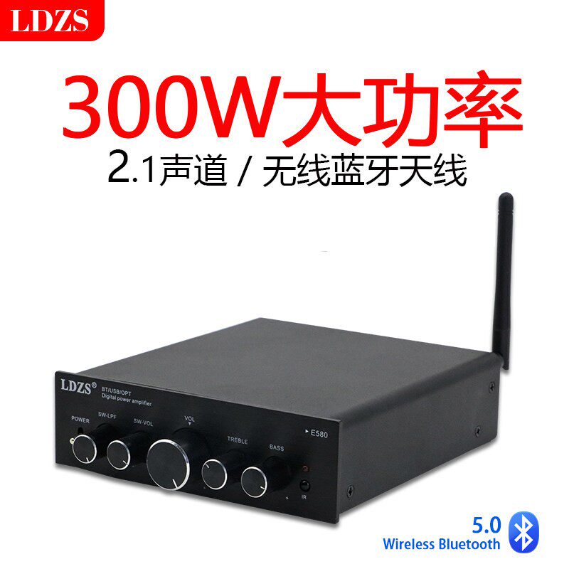 100W功放机家用音响套装HIFI桌面数字功放机书架箱功放蓝牙重