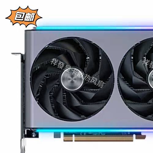 SAPPHIRE蓝宝石RX7800XT 7900GRE 7900XTX Nitro+超白金风扇+外壳