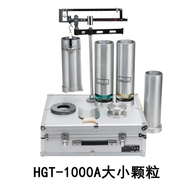 上海东方HGT-1000A小麦玉米谷物机械容重器大小粒上海东方容重器