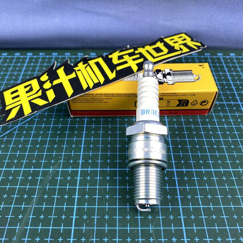 BR8ES 二冲火花塞 KTM250 te250 YZ250 KX250 CR250 NSR250 适用