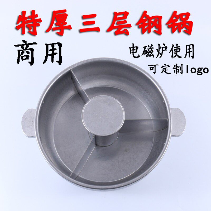 304不锈钢做旧火锅鸳鸯锅下排烟无烟火锅锅商用巴奴三味火锅锅具