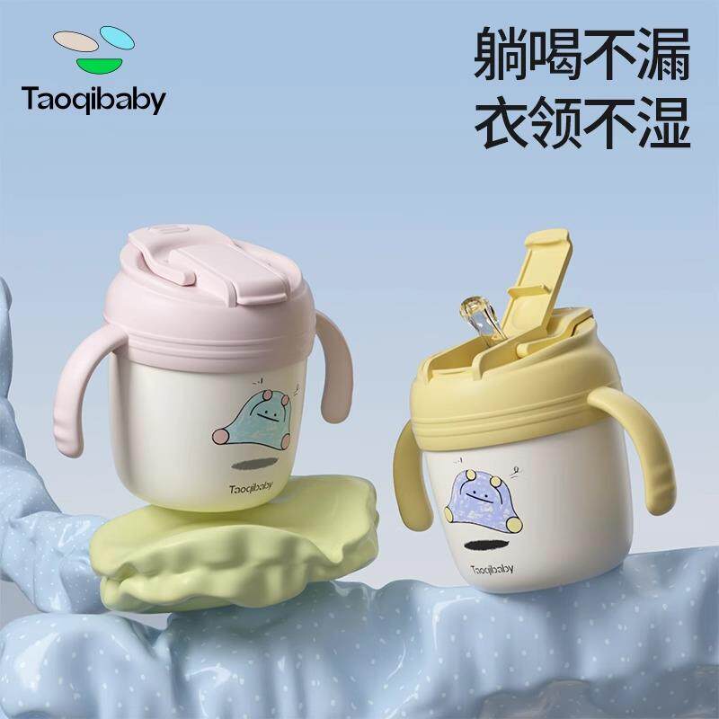 淘气宝贝牛奶杯宝宝儿童家用不锈钢吸管杯学饮杯喝水杯刻度防摔