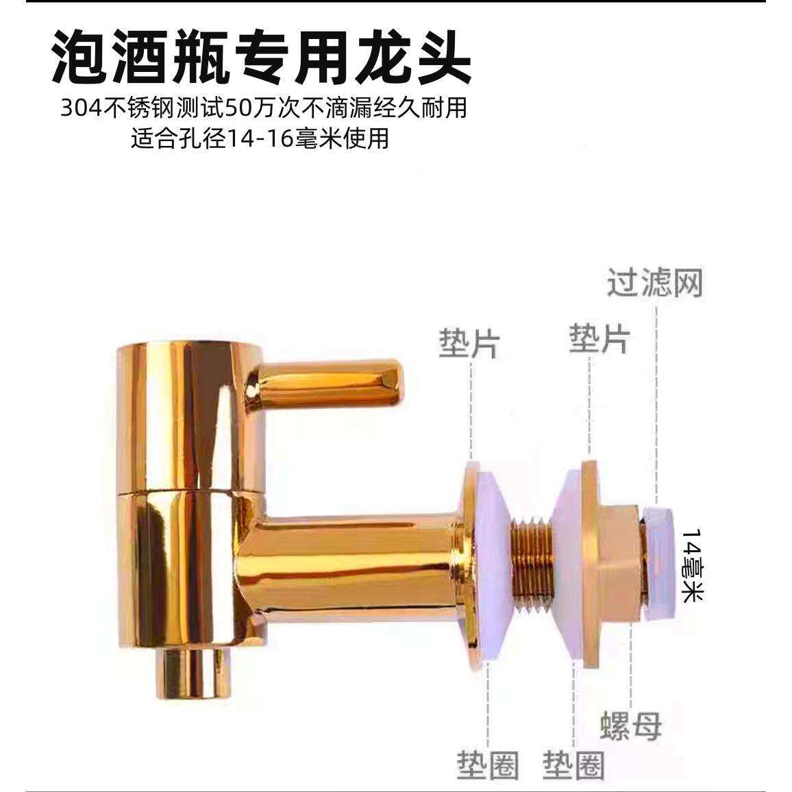玻璃泡酒瓶304不锈钢水龙头泡酒玻璃瓶酒坛酒缸专用瓷芯阀门开关