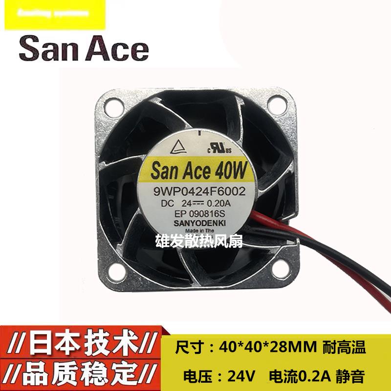 4CM/铝边框耐高温散热风扇24V静音4028双滚珠变频器轴流风机0.2A