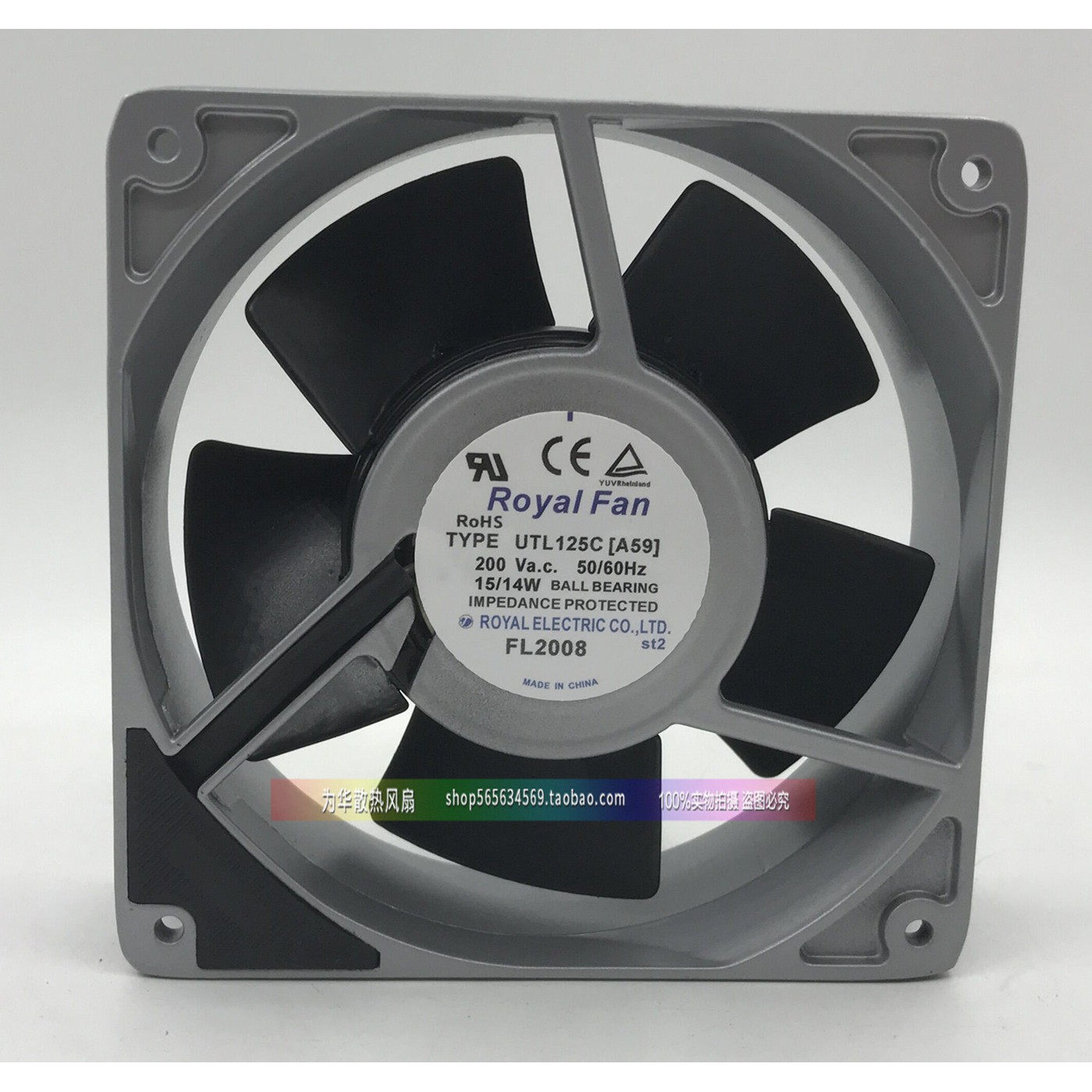 全新原装日本ROYAL FAN UTL125C UTL125C(A59) 200V 12038 风