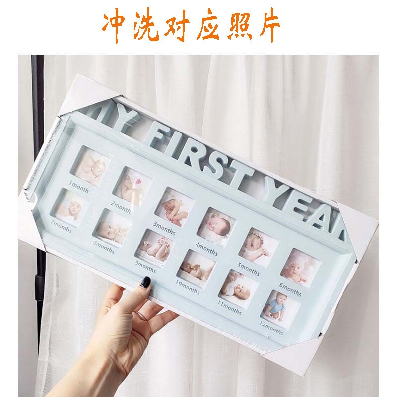 宝宝成长记录相框创意周岁生日纪念相框相架12个月摆台挂墙装饰