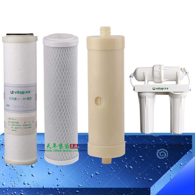天年净水器TN-IIIA水机过滤器滤芯PP棉活性炭滤膜净水王 三件套装