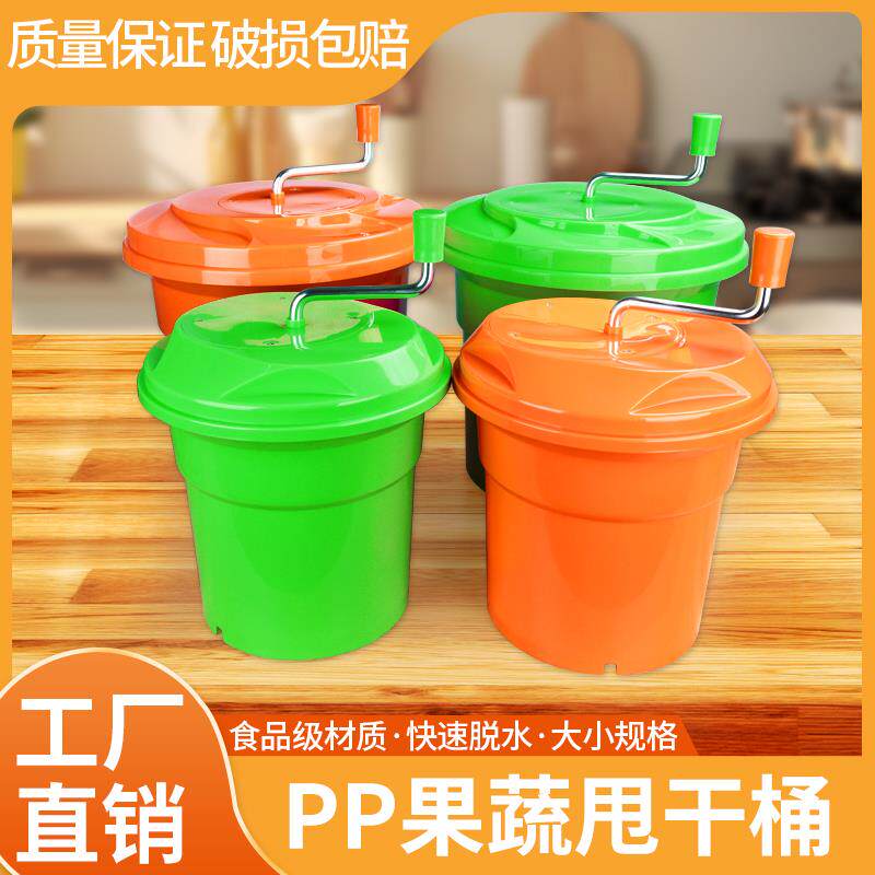 商用蔬菜甩水器素菜沙拉脱水手动甩干桶多用途沥水篮神器厨房工具