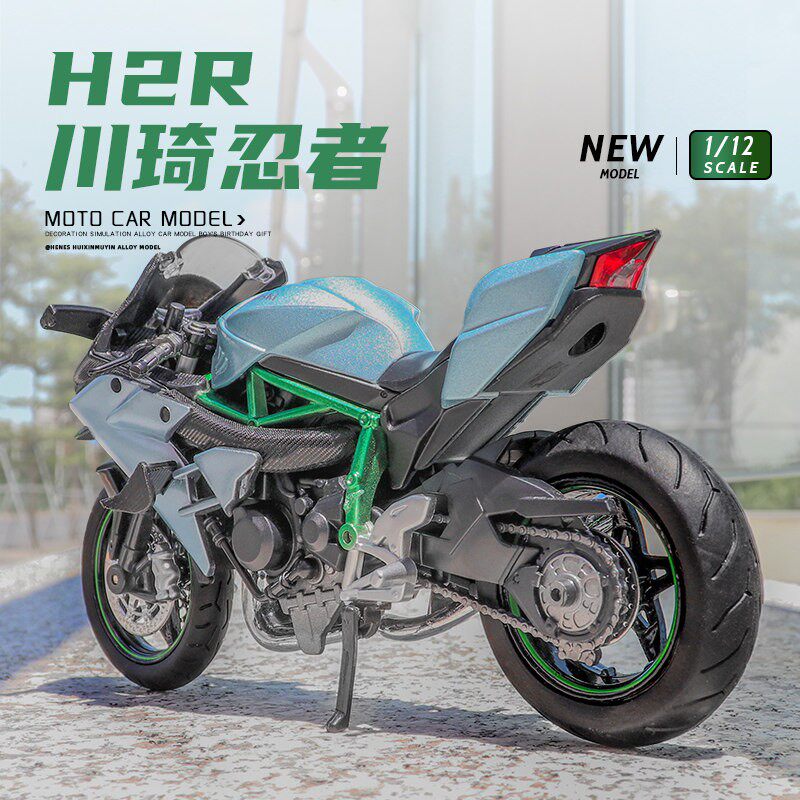 珍藏版250川琦机车街车模型仿真城市车库机车铝合金儿童玩具车