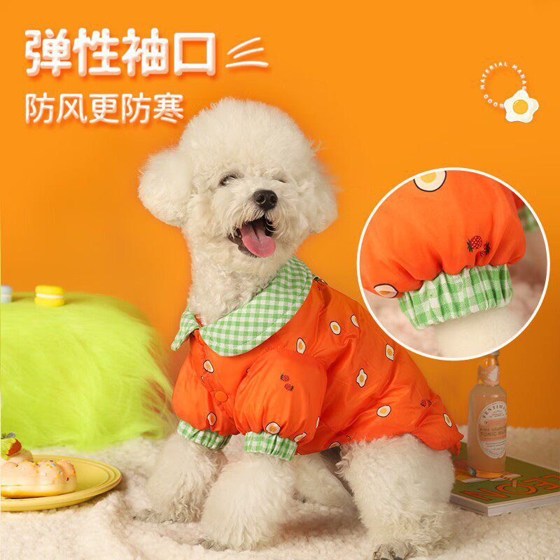 狗狗衣服保暖冬季可牵引宠物比熊加厚羽绒服贵宾吉娃娃西施犬京巴