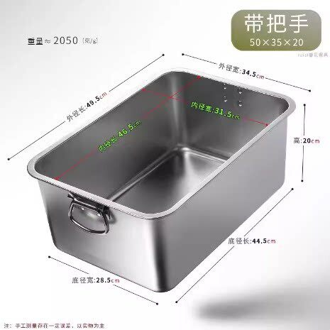 白钢食堂油炸托盆烧烤盘打菜加深不锈钢方盘野炊水饺家用配盖方盒
