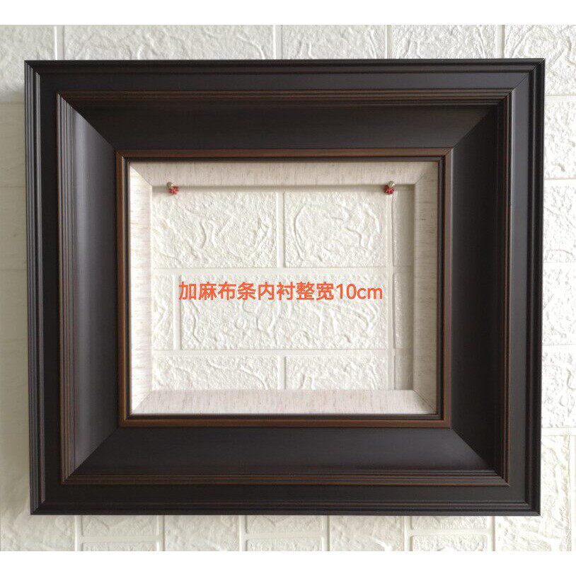 包邮全实木大画框美式油画框定制油画外框装裱4K水彩素描画框定做