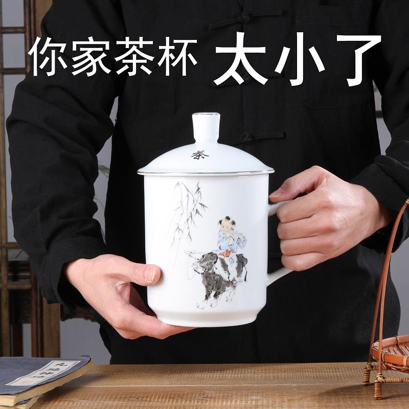 景德镇陶瓷家用带盖子泡茶杯特大号耐高温凉水杯大容量茶缸1600毫