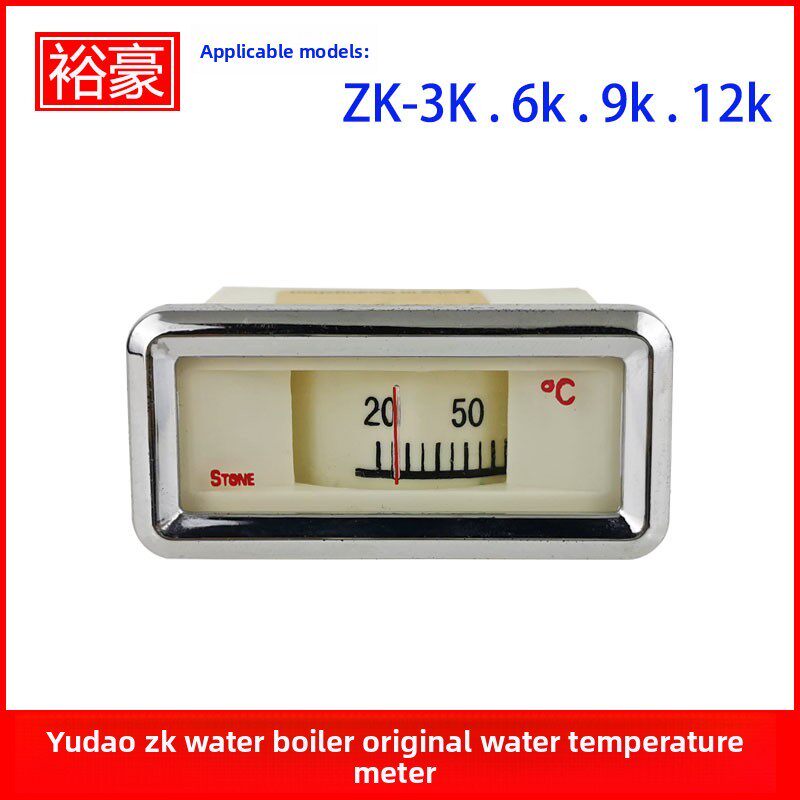 裕豪ZK3K6K9K12K15K 环保电热开水器温控器测温仪配件温度显示器