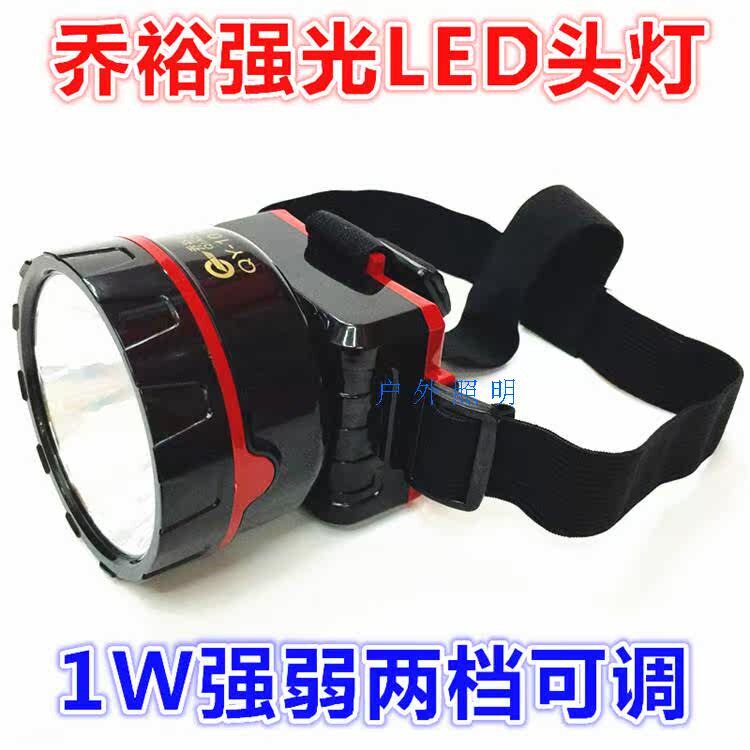 乔裕1019头灯超亮大功率工地煤矿灯专用新款单车割胶灯工程头灯