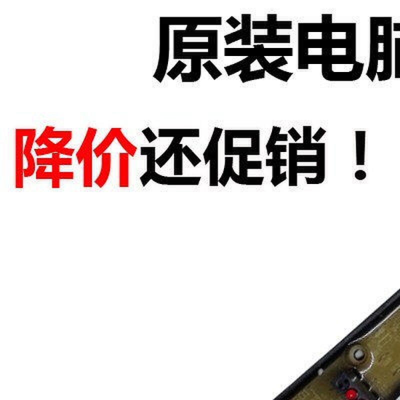 适用威力洗衣机电路板XQB52-5256A XQB50-5016A XQB52-5226B-1