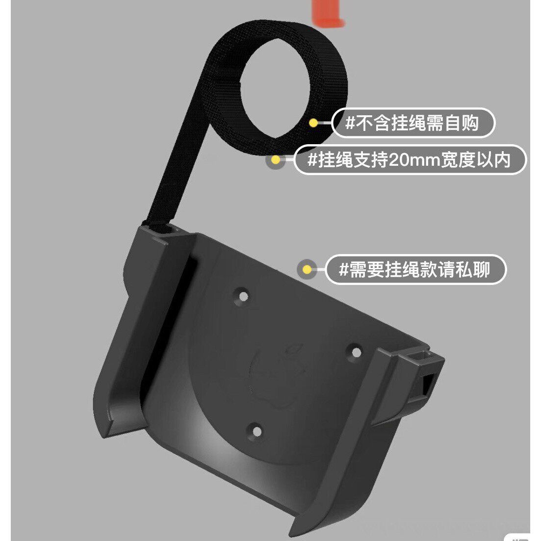 适配AppleTV7代5/6代挂架支架底座悬挂式免打孔不含挂绳挂钩