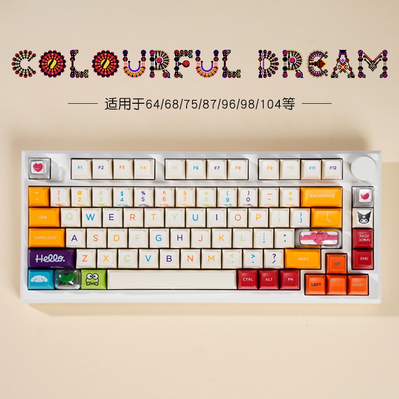 适配75键盘带侧刻键帽 七彩梦 colourful dream 多彩字符区键帽